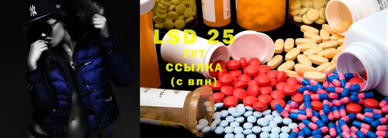 купить закладку  OMG сайт  LSD-25 экстази ecstasy  Заинск 