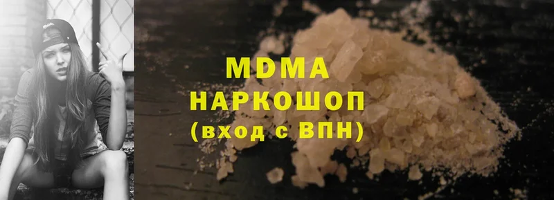 сколько стоит  Заинск  MDMA кристаллы 